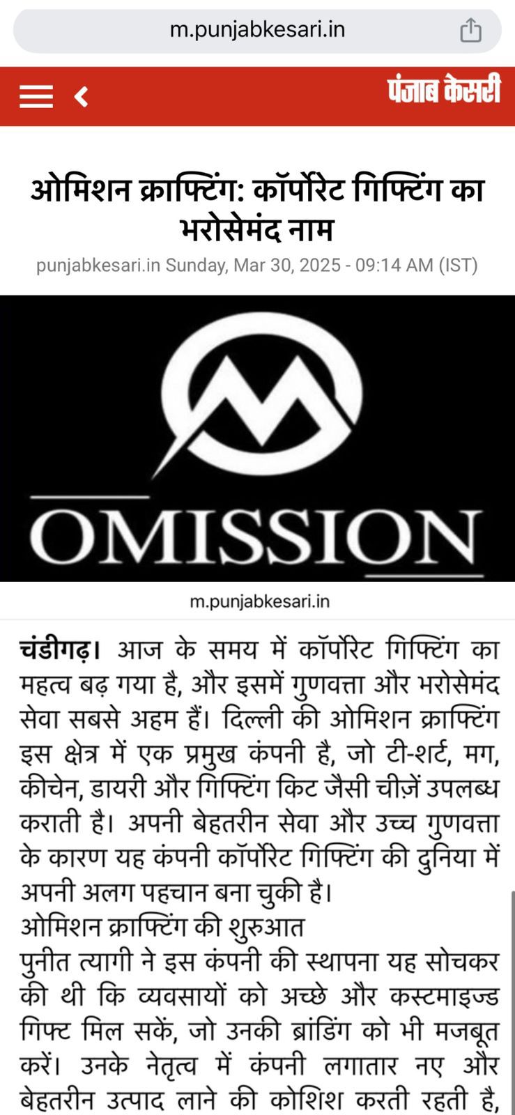 WhatsApp Image 2025-06-29 at 1.00.23 PM (1)